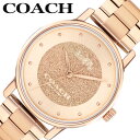 コーチ 腕時計 COACH 時計 グランド GRAND レディース CO-14503492 女性 ローズゴールド 人気 おすすめ おしゃれ ブランド プレゼント...