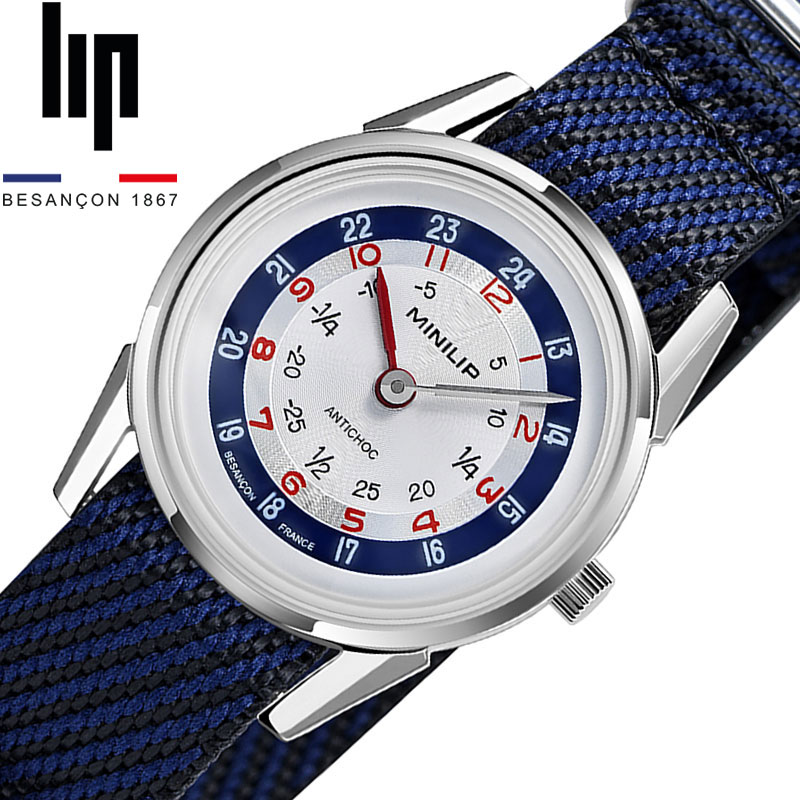 リップ 腕時計 LIP 時計 ミニリップ ブルー MINI メンズ LIP-671971 男性 シルバー ネイビー ブラック 人気 おすすめ おしゃれ ブランド プレゼント 新社会人 入学 卒業 ギフト