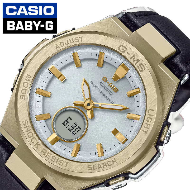 カシオ 腕時計 CASIO 時計 ベビージー ジーミズ Baby-G G-MS レディース CASIO-MSG-W200RL-1AJF 女性 シルバー ブラック 人気 おすすめ おしゃれ ブランド プレゼント ギフト