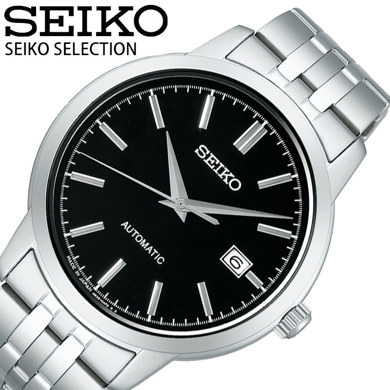 乐天商城 - セイコー 腕時計 SEIKO 時計 セレクション SELECTION メンズ SCVE061 男性 ブラック シルバー メカニカル 自動巻 人気 おすすめ おしゃれ ブランド プレゼント 新社会人 入学 卒業 ギフト