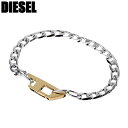 ディーゼル ブレスレット DIESEL DX1338040 メンズ 男性 アクセサリー アクセ シルバー ゴールド ブランド シンプル ステンレススティール 大...