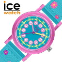 アイス ウォッチ 腕時計 アイスラーニング ICE WATCH ICE learning 28mm キッズ ブルー 時計 クォーツ ICE-024497 人気 おすすめ おしゃれ ボーイズ ガールズ ブランド プレゼント ギフト【正規品】