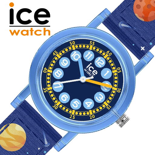 アイス ウォッチ 腕時計 アイスラーニング ICE WATCH ICE learning 28mm キッズ ブルー 時計 クォーツ ICE-024500 人気 おすすめ おしゃれ ボーイズ ガールズ ブランド プレゼント ギフト【正規品】 アイス ウォッチ 腕時計 アイスラーニング ICE WATCH ICE learning 28mm キッズ ブルー 時計 クォーツ ICE-024500 人気 おすすめ おしゃれ ボーイズ ガールズ ブランド プレゼント ギフト【正規品】