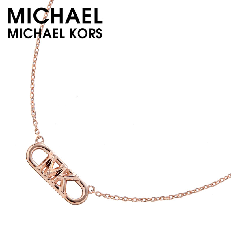 Rakuten - マイケル コース アクセサリー MICHAEL 新社会人 入学 卒業 プレゼント KORS ネックレス レディース ゴールド MKC164200791 人気 おすすめ おしゃれ ジュエリー カジュアル ファッション シンプル 恋人 彼女 妻 記念日 誕生日 ブランド ギフト 母の日