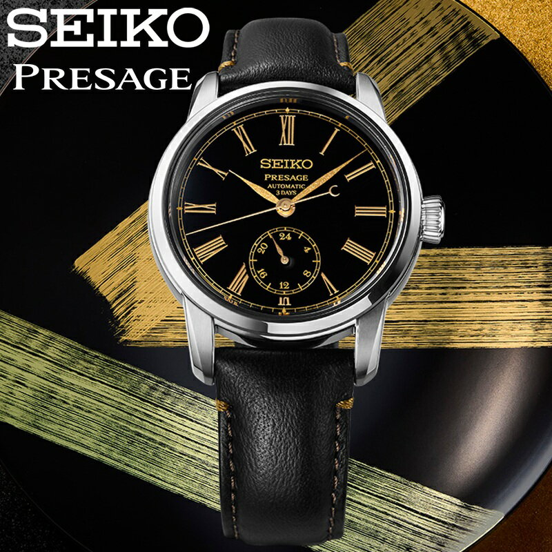 乐天商城 - セイコー 腕時計 SEIKO 時計 プレザージュ PRESAGE Craftsmanship メンズ ブラック 機械式 自動巻き（手巻つき） SART011 人気 おすすめ おしゃれ レザーベルト ビジネス スーツスタイル カジュアル ファッション シンプル ブランド プレゼント 新社会人 入学 卒業 ギフト
