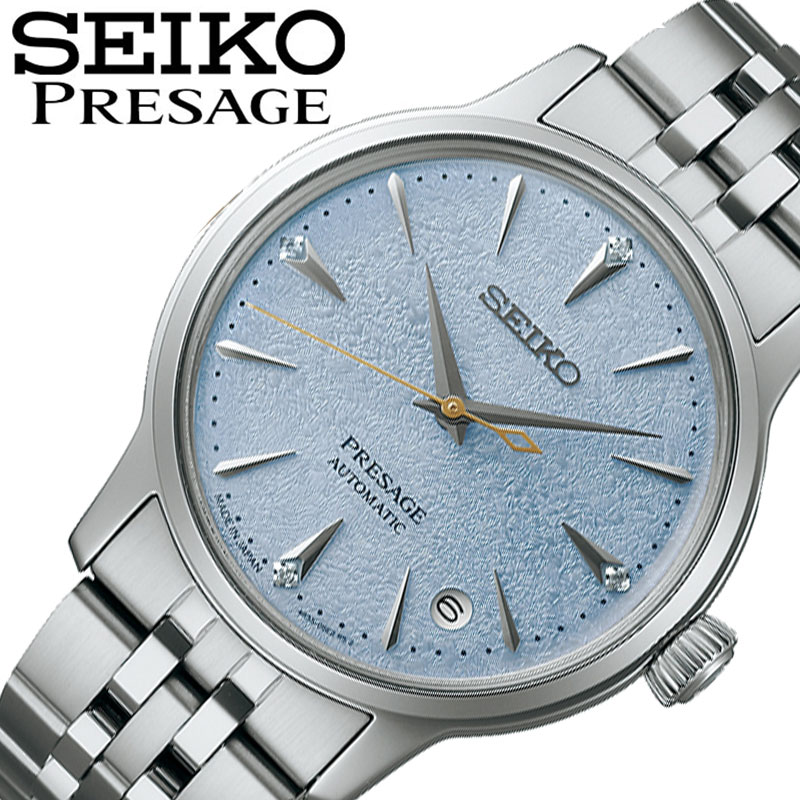 セイコー 腕時計 SEIKO 時計 カクテルタイム PRESAGE Cocktail Time メンズ SRRY049 男性 ライトブルー シルバー 機械式 自動巻き 人気 おすすめ おしゃれ ブランド プレゼント 新社会人 入学 卒業 ギフト