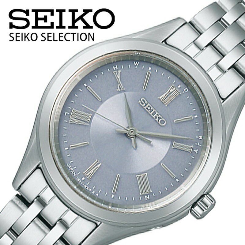 セイコー 腕時計 SEIKO 時計 セイコーセレクション SELECTION レディース ブルー 電波 ソーラー SSDY049 人気 おすすめ おしゃれ ビジネス カジュアル ファッション シンプル ブランド プレゼント ホワイトデー ギフト