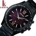 セイコー 腕時計 SEIKO 時計 ルキア LUKIA Grow レディース SSVH037 女性 ブラウングラデーション ブラック 電波 ソーラー 人気 おすすめ おしゃれ ブランド プレゼント ギフト