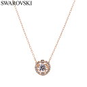 スワロフスキー ウナ ネックレス Swarovski ペンダント レディース 女性 アクセサリー アクセ ジュエリー ローズゴールド クリアホワイト 5272364 ブランド シンプル かわいい 大人 人気 おすすめ おしゃれ 彼女 友達 誕生日プレゼント お祝い 記念日 結婚記念日 プレゼント(4)
