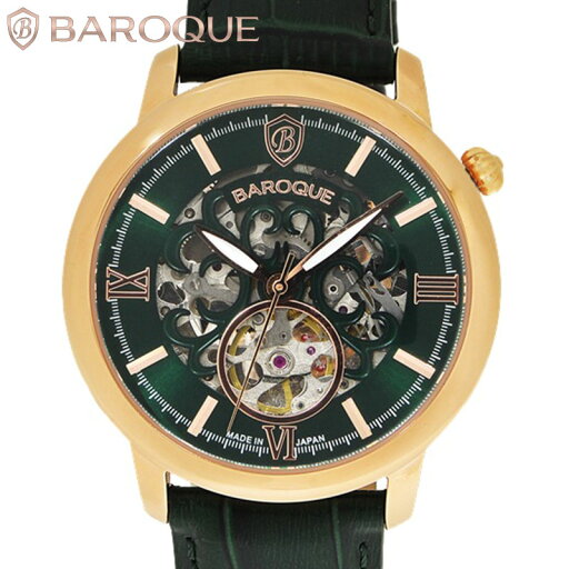 バロック 腕時計 BAROQUE 時計 バロック BAROQUE グリーン 男性 向け メンズ 機械式 自動巻き BA2007RG-19GR 人気 おすすめ おしゃれ かっこいい 牛革 革ベルト 高級感 シンプル ビジネス スーツスタイル ファッション ブランド プレゼント ギフト バロック 腕時計 BAROQUE 時計 バロック BAROQUE グリーン 男性 向け メンズ 機械式 自動巻き BA2007RG-19GR 人気 おすすめ おしゃれ かっこいい 牛革 革ベルト 高級感 シンプル ビジネス スーツスタイル ファッション ブランド プレゼント ギフト