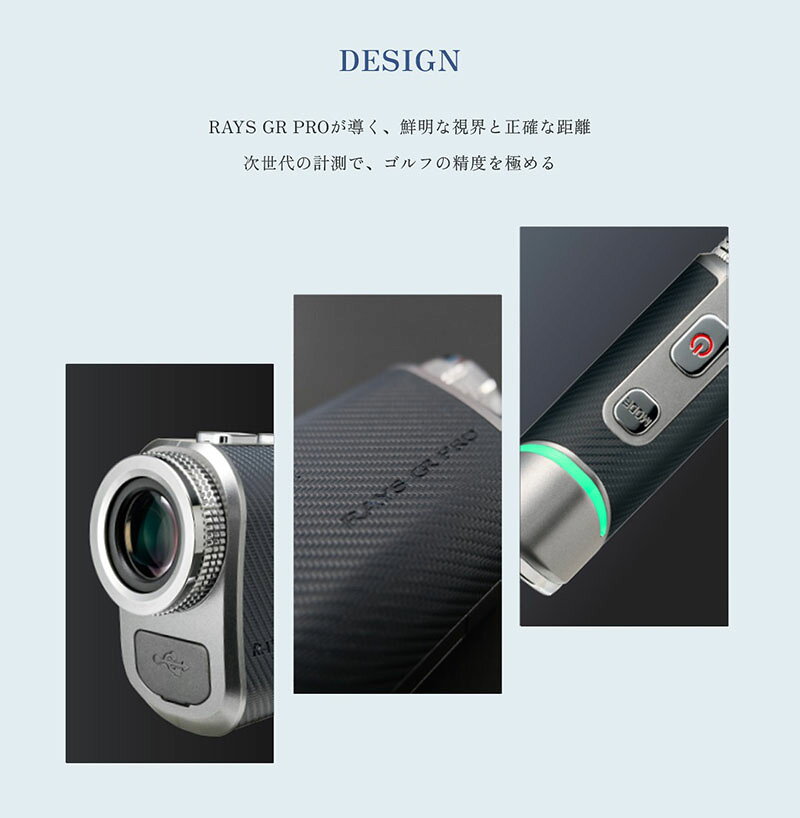 ショット ナビ 距離計測器 Shot Navi 距離計 レーザー スナイパー レイズ GR プロ ...