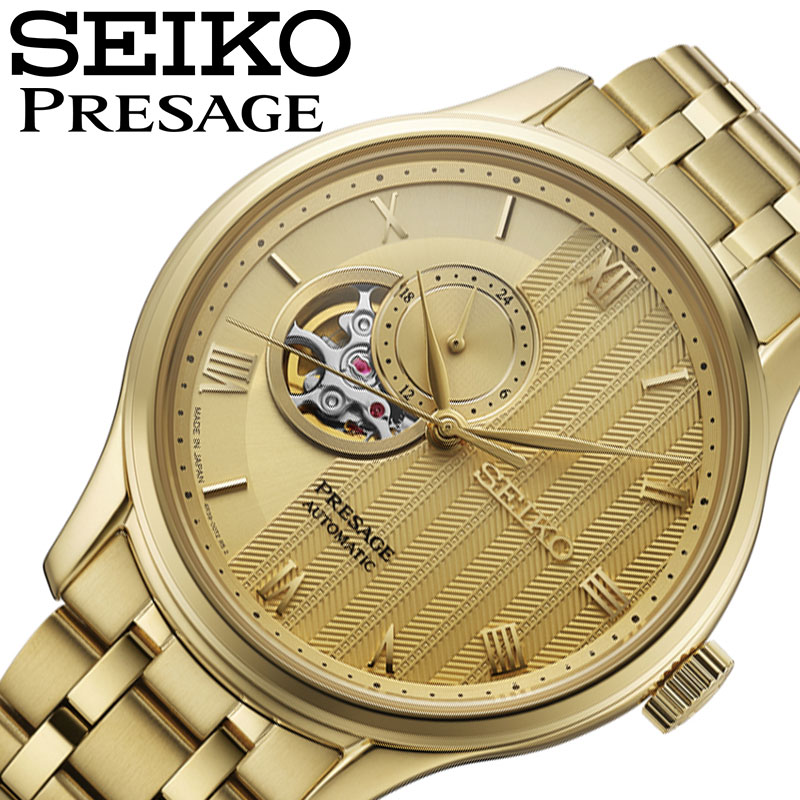 LANCASTER - 【最大14,800円引き】【20％OFF】セイコー 腕時計 SEIKO 時計 プレザージュ ジャパニーズガーデン PRESAGE Japanese Garden メンズ イエローゴールド メタル ベルト 機械式 自動巻き SARY264 おしゃれ かっこいい シンプル カジュアル ビジネス ブランド プレゼント ギフト
