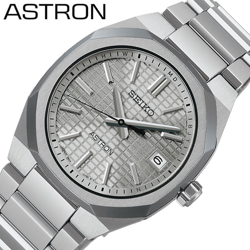 【最大30,000円引き】【20％OFF】セイコー 腕時計 SEIKO 時計 アストロン ASTRON シルバー 男性 向け メンズ 電波ソーラー クォーツ（電池式） グレーシルバーダイヤル SBXY099 防水 シンプル かっこいい カジュアル ビジネス スーツスタイル おしゃれ ブランド プレゼント