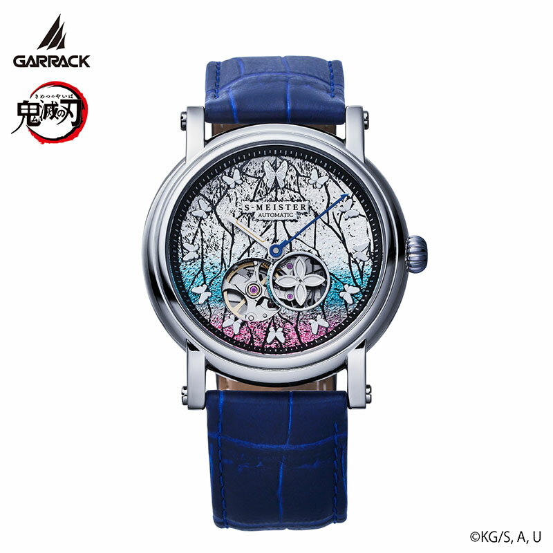 ギャラック 腕時計 GARRACK 時計 エスマイスター 鬼滅の刃×S-MEISTER 胡蝶しのぶモデル S-MEISTER メンズ 腕時計 着色銀箔/ホワイト 機械式 自動巻き SMS-42-KY-KS 人気 おすすめ おしゃれ アニメウォッチ ファッション レザー ブランド プレゼント ギフト