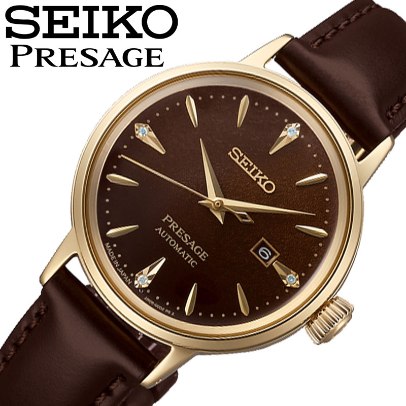 【最大15,400円引き】【20％OFF】セイコー 腕時計 SEIKO 時計 プレザージュ カクテルタイム PRESAGE Cocktail Time メンズ ブラウングラデーション レザー 革 ベルト 機械式 自動巻き SRRW008 おしゃれ かっこいい シンプル ファッション ビジネス ブランド プレゼント
