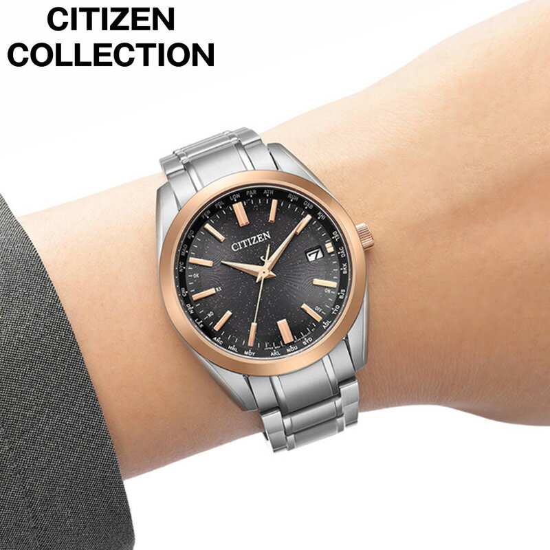 乐天商城 - シチズン 腕時計 CITIZEN 時計 シチズンコレクション COLLECTION メンズ ブラック 電波ソーラー クォーツ（電池式）シルバー チタン ベルト CB0264-55E シンプル カジュアル かっこいい ビジネス スーツスタイル おすすめ おしゃれ ブランド プレゼント 新社会人 入学 卒業