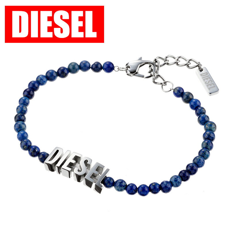 乐天商城 - ディーゼル アクセサリー DIESEL ブレスレット メンズ アクセ シルバー/ブルー ステンレス DX1544040 シンプル かっこいい カジュアル ファッション 彼氏 旦那 父親 友達 息子 高校生 大学生 社会人 おすすめ おしゃれ ブランド プレゼント ギフト 新社会人 入学 卒業