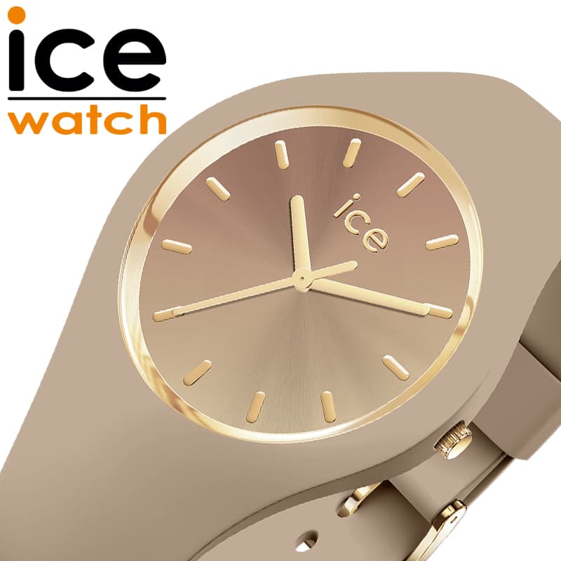 アイス ウォッチ 腕時計 ICE WATCH 時計 アイスサンセット sunset レディース ブラウン/ベージュ ウォームトープ シリコン ラバー ベルト ICE-024984 シンプル カジュアル オフィス スーツ おすすめ おしゃれ ブランド プレゼント ギフト ホワイトデー