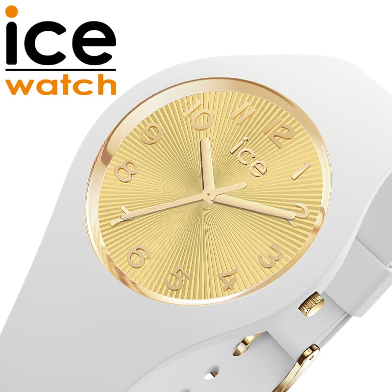 F, H, W - アイス ウォッチ 腕時計 ICE WATCH 時計 シャンパーニュ champagne レディース ゴールド（ホワイトゴールド）シリコン ラバー ベルト ICE-025250 シンプル カジュアル オフィス スーツ おすすめ おしゃれ ブランド プレゼント ギフト 新社会人 入学 卒業 母の日