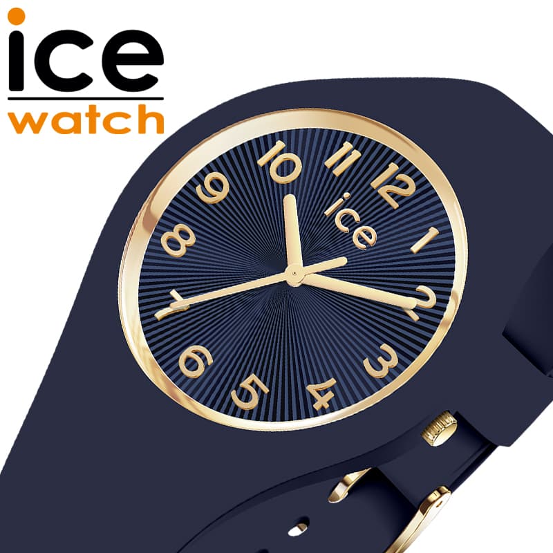 アイス ウォッチ 腕時計 ICE WATCH 時計 シャンパーニュ champagne レディース ネイビーブルー シリコン ラバー ベルト ICE-025256 シンプル カジュアル ファッション オフィス スーツ 人気 おすすめ おしゃれ ブランド プレゼント ギフト ホワイトデー