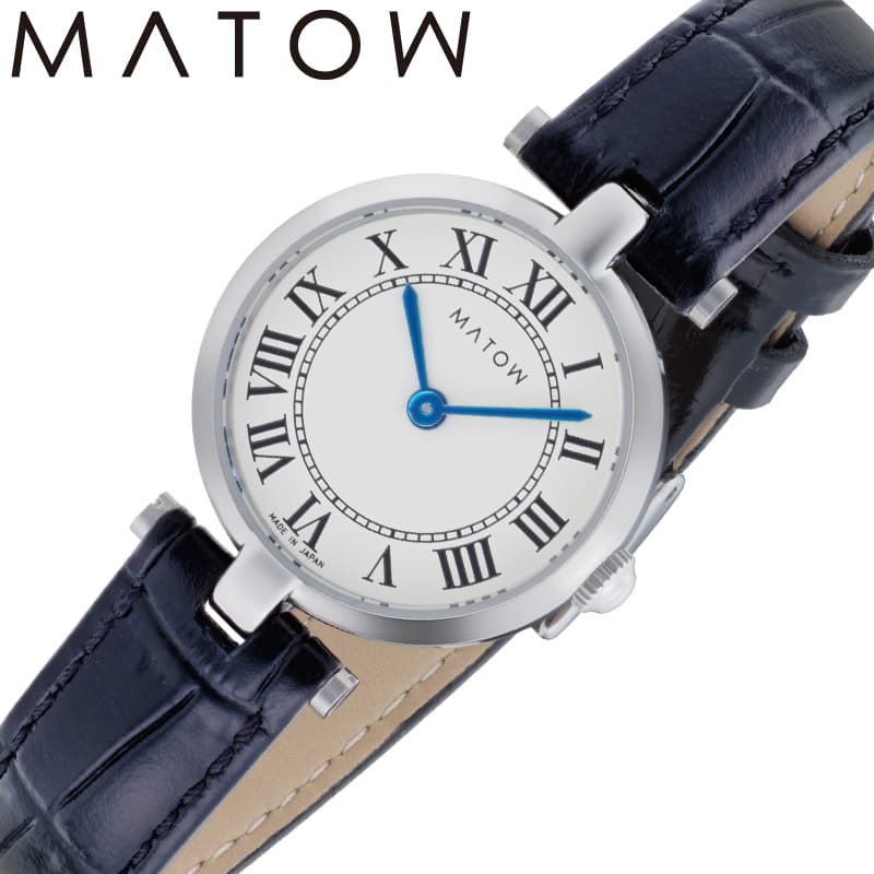 乐天商城 - マトウ 腕時計 アウラ MATOW Aura レディース ホワイト ブラック 時計 クォーツ 革 レザー ベルト MW008001 シンプル カジュアル ビジネス オフィス 高級感 かわいい ファッション 記念日 誕生日 おすすめ おしゃれ ブランド プレゼント ギフト【正規品】 卒業 入学 母の日