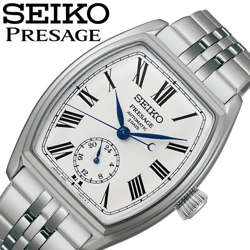 セイコー 腕時計 SEIKO 時計 プレザージュ PRESAGE メンズ ホワイト 機械式 自動巻き ステンレス ベルト シルバー SART013 シンプル カジュアル ビジネス スーツスタイル かっこいい 誕生日 記念日 おすすめ おしゃれ ブランド プレゼント ギフト 新社会人 入学 卒業