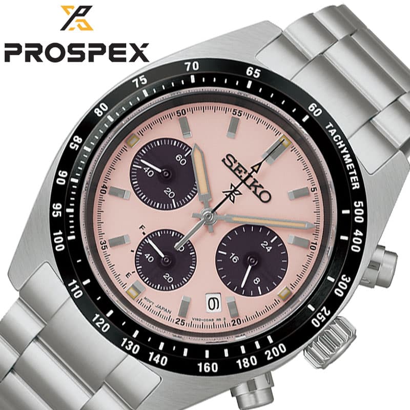 乐天商城 - 【最大18,000円引き】【20％OFF】セイコー 腕時計 SEIKO 時計 プロスペックス PROSPEX メンズ クラシックローズ ソーラー ステンレス ベルト シルバー 防水 SBDL127 シンプル カジュアル かっこいい ビジネス スーツスタイル 誕生日 おしゃれ ブランド プレゼント ギフト