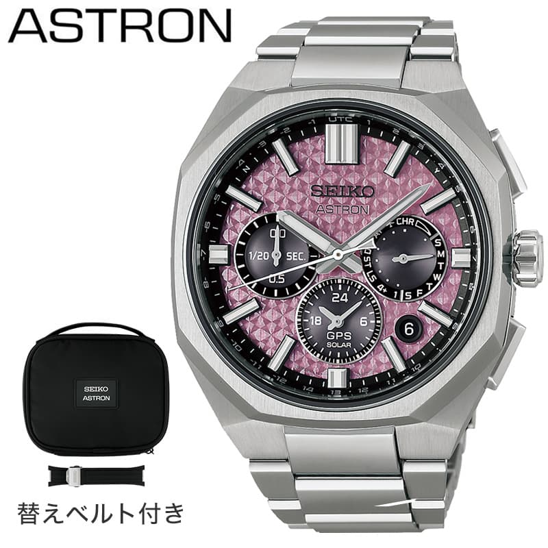 セイコー 腕時計 SEIKO 時計 アストロン ASTRON メンズ 腕時計 クリスタルピンク チタン ベルト シルバー GPS 電波 ソーラー 防水 HAB006J シンプル カジュアル かっこいい ビジネス スーツスタイル 彼氏 夫 恋人 夫婦 人気 おすすめ おしゃれ ブランド プレゼント ギフト