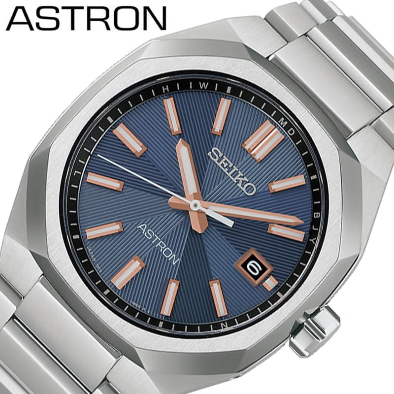 セイコー 腕時計 SEIKO 時計 アストロン ASTRON メンズ ネイビー 電波 ソーラー チタン メタル ベルト シルバー 防水 HAC001J シンプル カジュアル かっこいい ファッション 記念日 誕生日 彼氏 夫 恋人 夫婦 おしゃれ ブランド プレゼント 新社会人 卒業 入学