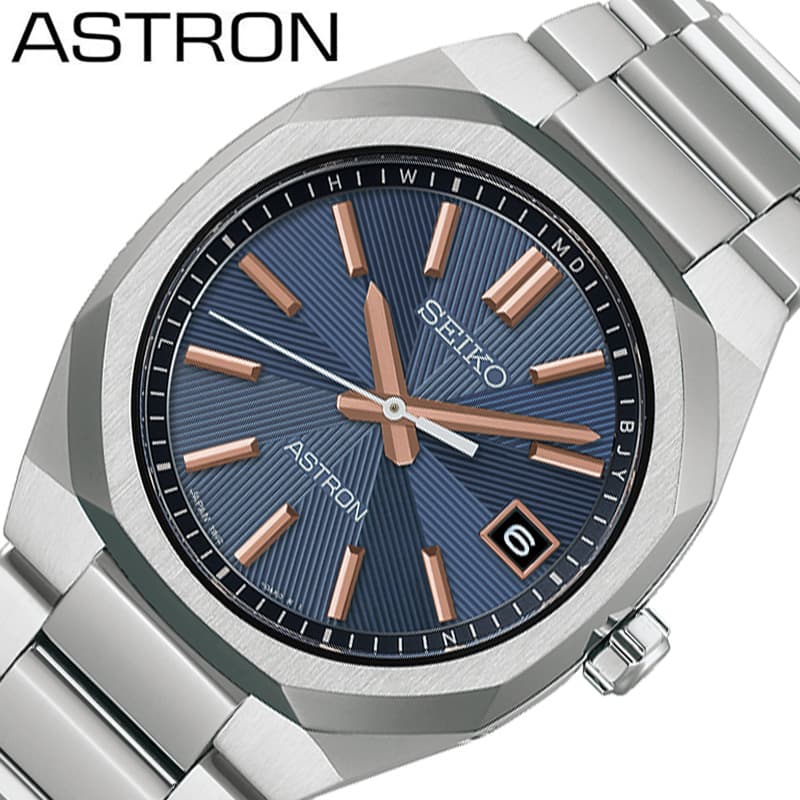 Rakuten - セイコー 腕時計 SEIKO 時計 アストロン ASTRON メンズ ネイビー 電波 ソーラー チタン メタル ベルト シルバー 防水 HAC002J シンプル カジュアル かっこいい ファッション 記念日 誕生日 彼氏 夫 恋人 夫婦 おしゃれ ブランド プレゼント 新社会人 卒業 入学