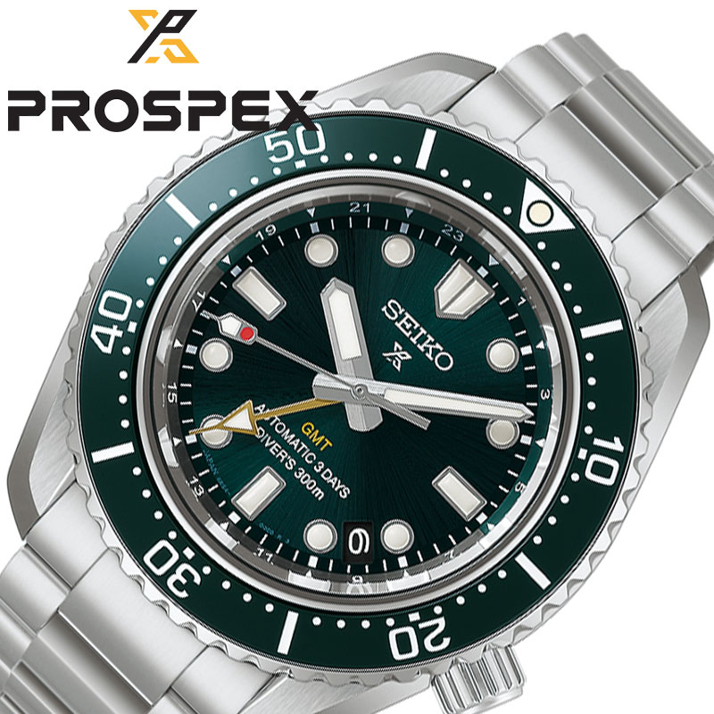 セイコー 腕時計 SEIKO 時計 プロスペックス PROSPEX メンズ グリーン 機械式 自動巻き ステンレス メタル ベルト シルバー 防水 ダイバーズ HBC001J シンプル カジュアル かっこいい ビジネス ファッション 誕生日 人気 おすすめ おしゃれ ブランド プレゼント ギフト