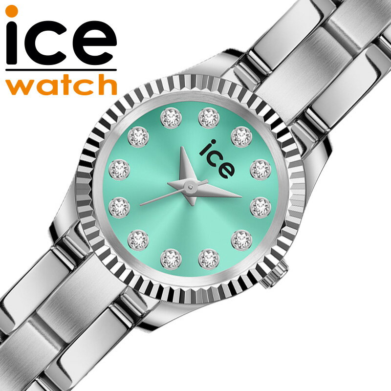 乐天商城 - アイス ウォッチ 腕時計 ICE WATCH 時計 ミミ MIMI レディース ターコイズ ステンレス ベルト シルバー ICE-025536 シンプル カジュアル かわいい ビジネス ファッション 誕生日 記念日 彼女 妻 おしゃれ ブランド プレゼント 贈り物 新社会人 卒業 入学 母の日