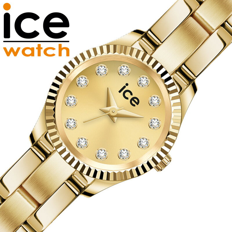 LANCASTER - アイス ウォッチ 腕時計 ICE WATCH 時計 ミミ MIMI レディース ゴールド ステンレス ベルト ICE-025539 シンプル カジュアル かわいい ビジネス ファッション 誕生日 記念日 彼女 妻 恋人 夫婦 おしゃれ ブランド プレゼント 贈り物 新社会人 卒業 入学 母の日