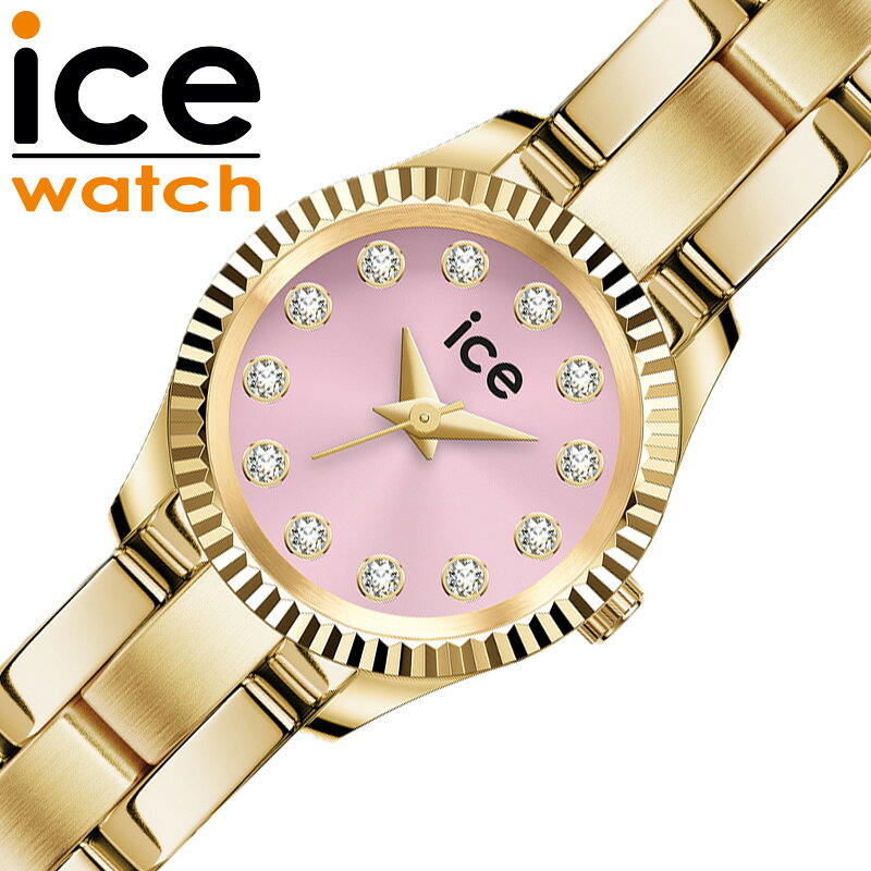 アイス ウォッチ 腕時計 ICE WATCH 時計 ミミ MIMI レディース ピンク ステンレス ベルト ゴールド ICE-025540 シンプル カジュアル かわいい ビジネス ファッション 誕生日 記念日 彼女 妻 恋人 夫婦 おしゃれ ブランド プレゼント 新社会人 卒業 入学 母の日