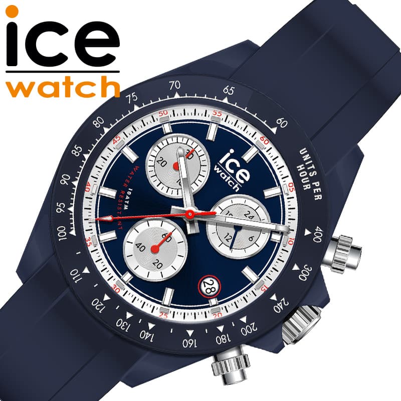 乐天商城 - アイス ウォッチ 腕時計 ICE WATCH 時計 ビウォッチ クロノ BEWATCH -CHRONO メンズ ネイビー シリコン ラバー ベルト 防水 ICE-025630 シンプル カジュアル かっこいい ファッション 記念日 誕生日 彼氏 夫 おしゃれ ブランド プレゼント 新社会人 卒業 入学