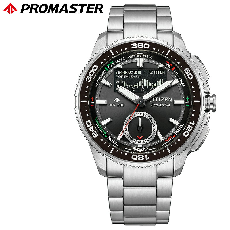 シチズン 腕時計 CITIZEN 時計 プロマスター PROMASTER メンズ ブラック ステンレス ベルト シルバー ソーラー 防水 JV3001-53E シンプル カジュアル かっこいい ビジネス スーツスタイル 彼氏 おすすめ おしゃれ ブランド プレゼント