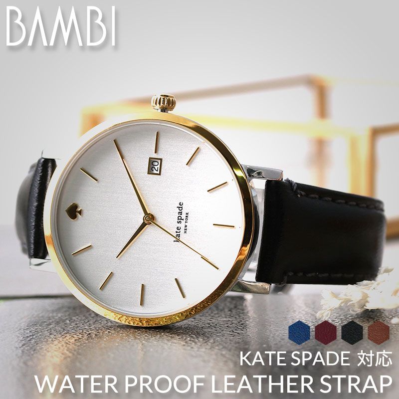 楽天市場】Kate Spade METRO 腕時計の通販 楽天市場】Kate Spade METRO 腕時計の通販