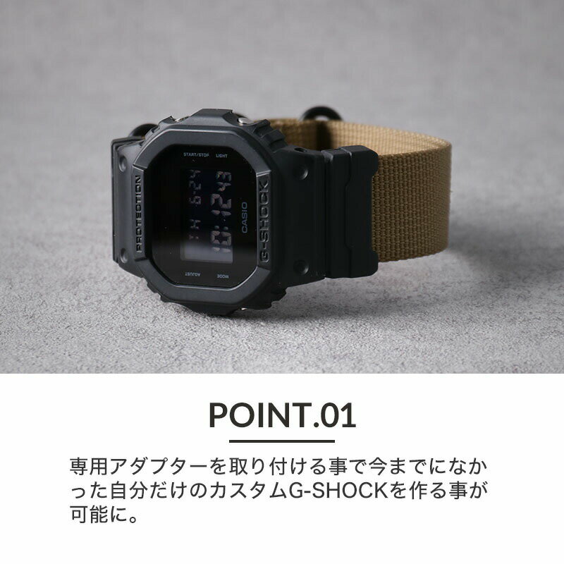 【G-SHOCK 対応 アダプター】Gショック 替えベルト 用 ラグ アダプター カスタム 24mm カン 幅 ジーショック ストラップ 替え バンド ベルト 交換用 人気 ミリタリー カスタムパーツ 部品 パーツ 改造 DW 5600 5600BB 5750 6900 M5610 MOD
