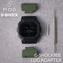 G-SHOCK Ή A_v^[ GVbN ւxg p O JX^ 24mm J  W[VbN Xgbv ւ oh xg p lC  ~^[ JX^p[c i p[c  C DW 5600 5600BB 5750 6900 M5610 V