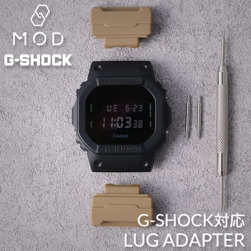 G-SHOCK 対応 アダプター Gショック 替えベルト 用 ラグ カスタム 24mm カン 幅 ジーショック ストラップ 替え バンド ベルト 交換用 ..