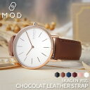 スカーゲン 対応 SKAGEN 腕時計 時計 替えベルト 交換 バンド 交換 替えバンド 革ベルト レザー ベルト 本革 交換ベルト レディース 高品質 高見え レザーベルト シグネチャー ブラック ブラウン ネイビー 径 36mm おすすめ MOD 18 mm