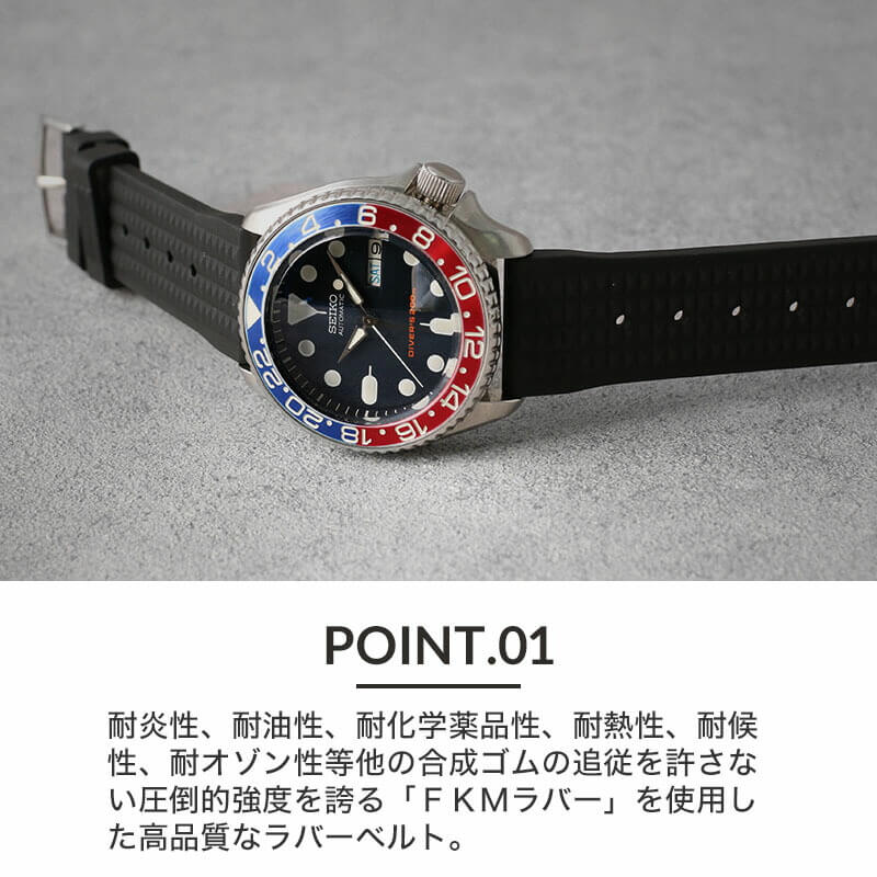 楽天市場】セイコー SEIKO 対応 MOD FKM VINTAGE RUBBER STRAP