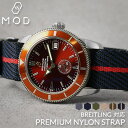 ブライトリング BREITLING 対応 ベルト MOD PREMIUM NYLON STRAP プレミアム ナイロン ストラップ 20mm 22 mm 幅 腕...