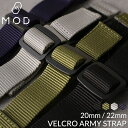 MOD VELCRO ARMY STRAP ベルクロ アーミー ストラップ 腕時計 ナイロンベルト ベロクロ 時計 マジックテープ バンド ミリタリー アウトド...