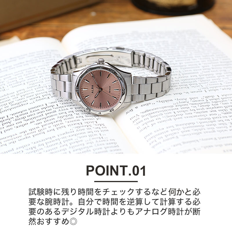 【合格祈願 名入れ 付き】セイコー 腕時計 受験用 SEIKO 受験 時計 メンズ レディース 男女兼用 青 色 防水 メタル ベルト 軽量 子供 息子 娘 プレゼント アナログ シンプル 見やすい 試験 会場用 中学生 高校生 大学生 会場 テスト 塾 ホワイトデー ギフト
