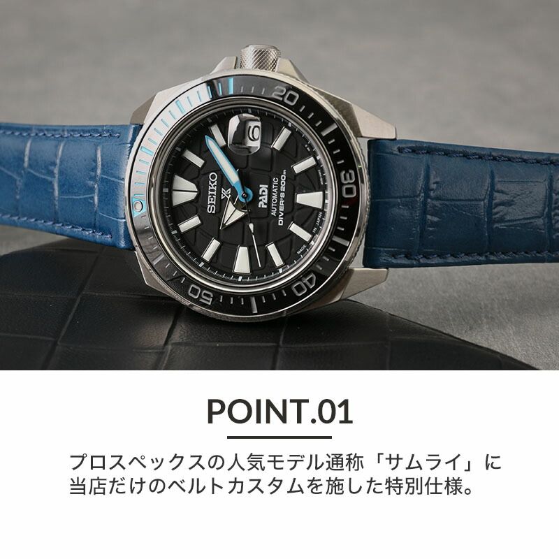 楽天市場】簡単付け替え ベルトセット セイコー 腕時計 SEIKO 時計