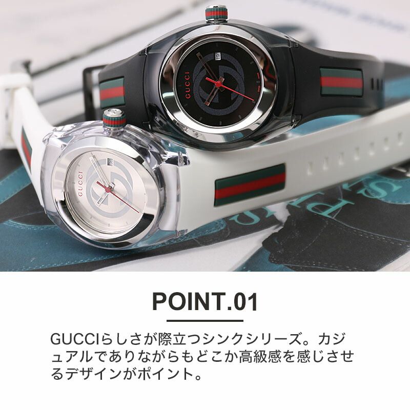 グッチ 腕時計 GUCCI メンズ レディース...の紹介画像2