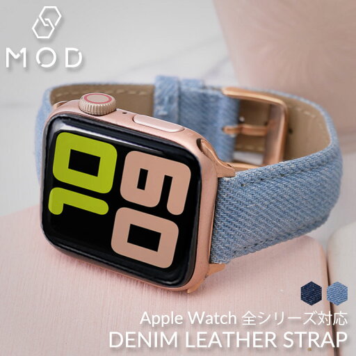 アップルウォッチ バンド デニムレザーベルト 本革 AppleWatch 替えベルト ベルト 交換 18mm 幅 皮革 デニム レザー ストラップ メンズ レディース シリーズ 7 SE 6 5 4 3 2 1 対応 38 40 41 42 44 45 おしゃれ かわいい 大人可愛い アップルウォッチ バンド デニムレザーベルト 本革 AppleWatch 替えベルト ベルト 交換 18mm 幅 皮革 デニム レザー ストラップ メンズ レディース シリーズ 7 SE 6 5 4 3 2 1 対応 38 40 41 42 44 45 おしゃれ かわいい 大人可愛い