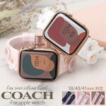 ڥեȤˤ⤪ۥåץ륦åХɥǥCOACHAppleWatchåץ륦åapplewatchؤ٥ȥƥСꥳ٥Ƚ꡼7SE654321б384041mmߥ꤫襤Ͳİֲץ쥼