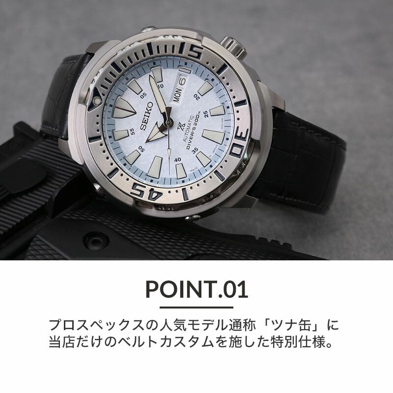 楽天市場】簡単付け替え ベルトセット セイコー 腕時計 SEIKO 時計